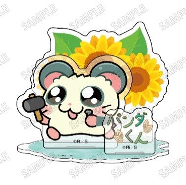 『とっとこハム太郎』描き起こしミニアクリルジオラマ6パンダくん